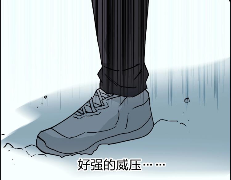 第234话 1V3，优势在我！25
