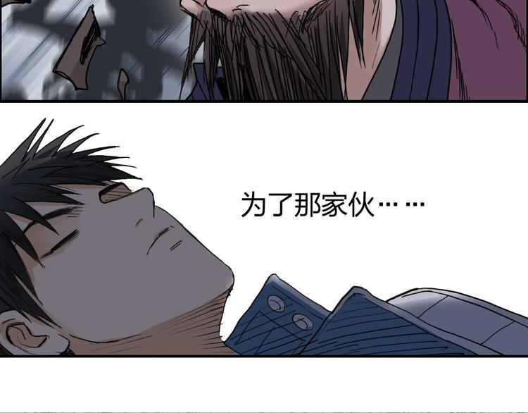 第192话 人魔苏醒131