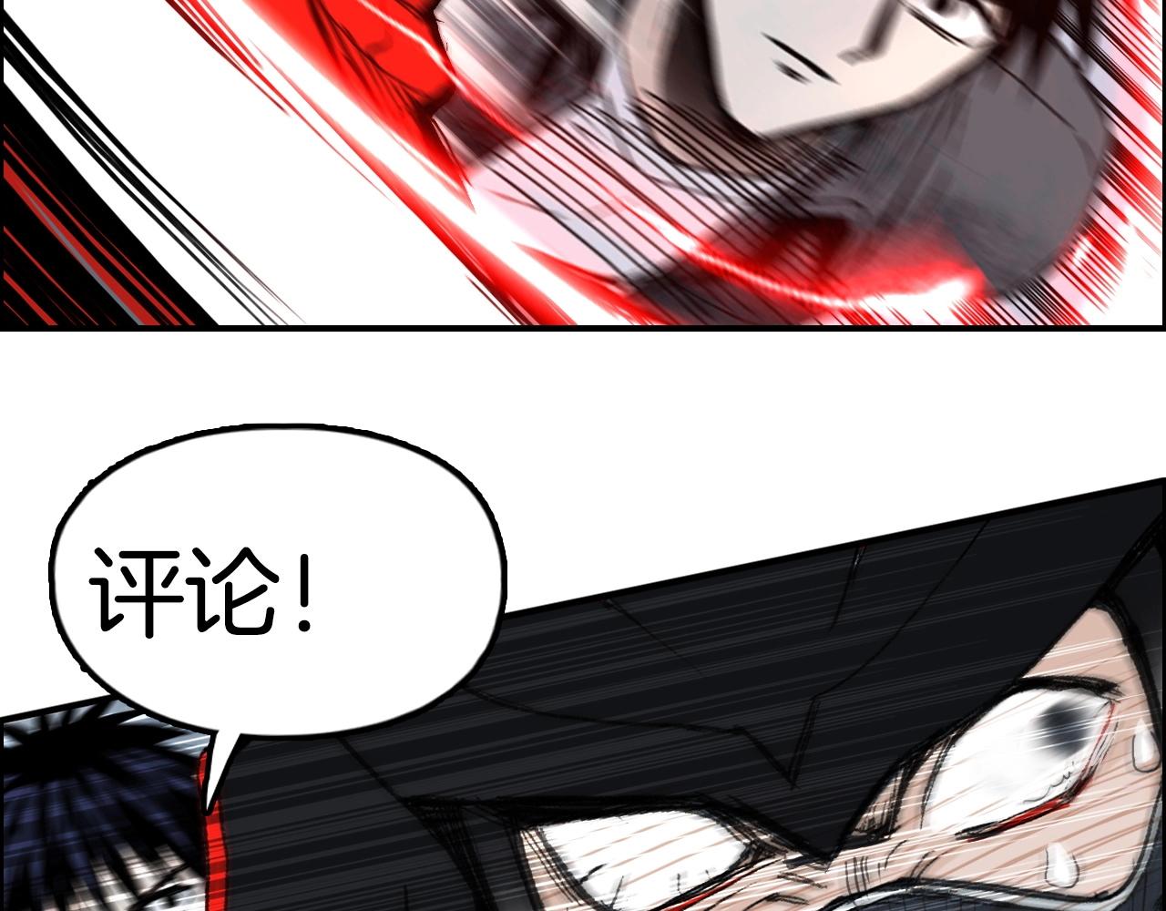 第291话 目标确认146