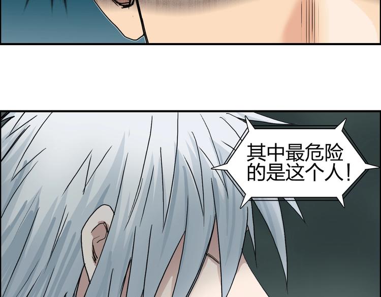 第183话 步入杀局 ????????102