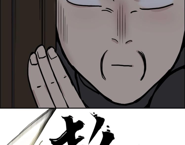 第240话 劫船15