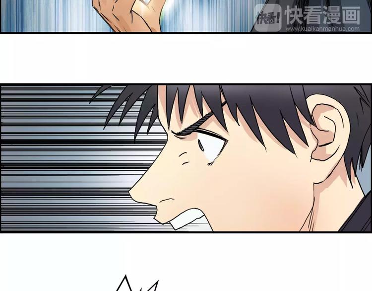 第67话 武者暴走19