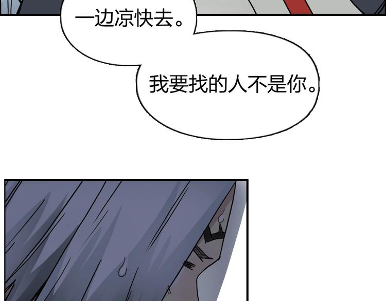 第194话 终于捉到你了123