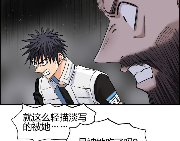 第190话 对因果之人的嘉奖32