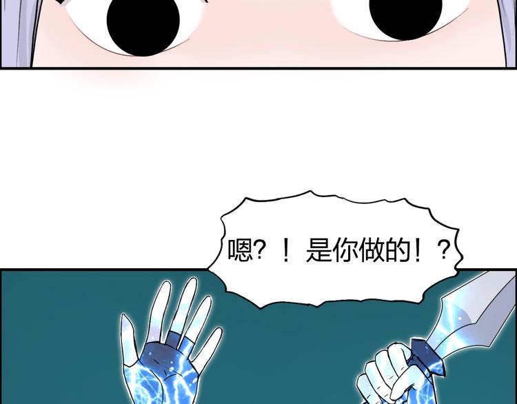 第148话 暴力破解！56