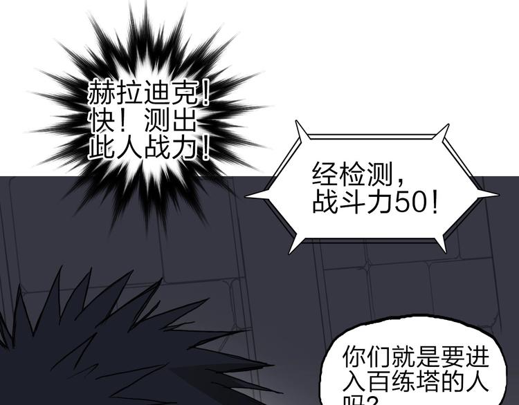 第210话 扮????吃????98