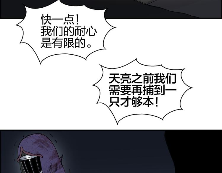 第98话 魔神来袭66