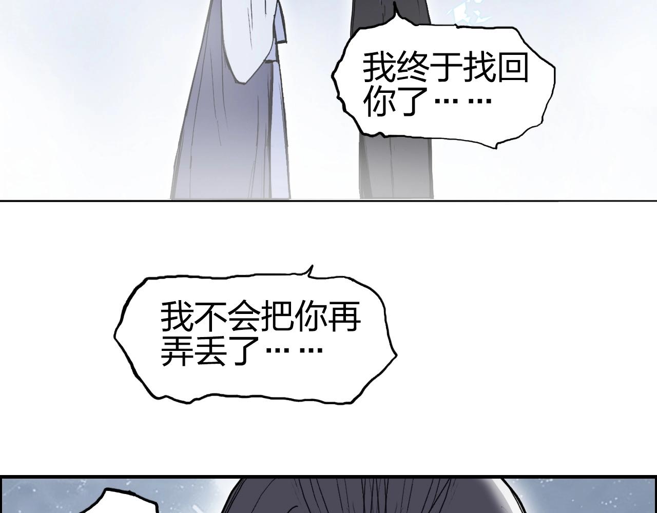 第249话 放手一搏77
