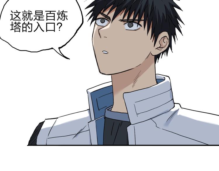 第210话 扮????吃????80