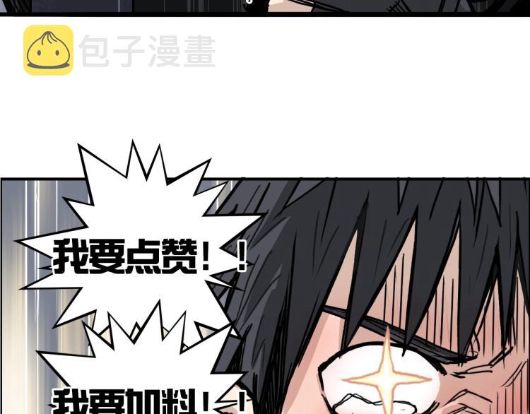 第244话 意外横财！174