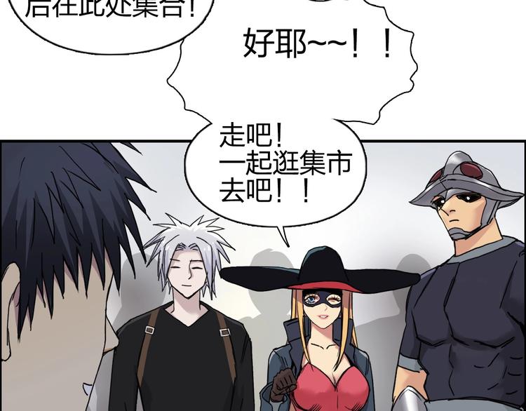 第177话 我让你放开她！20