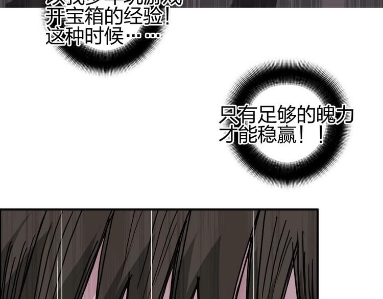 第170话 真视之盔100