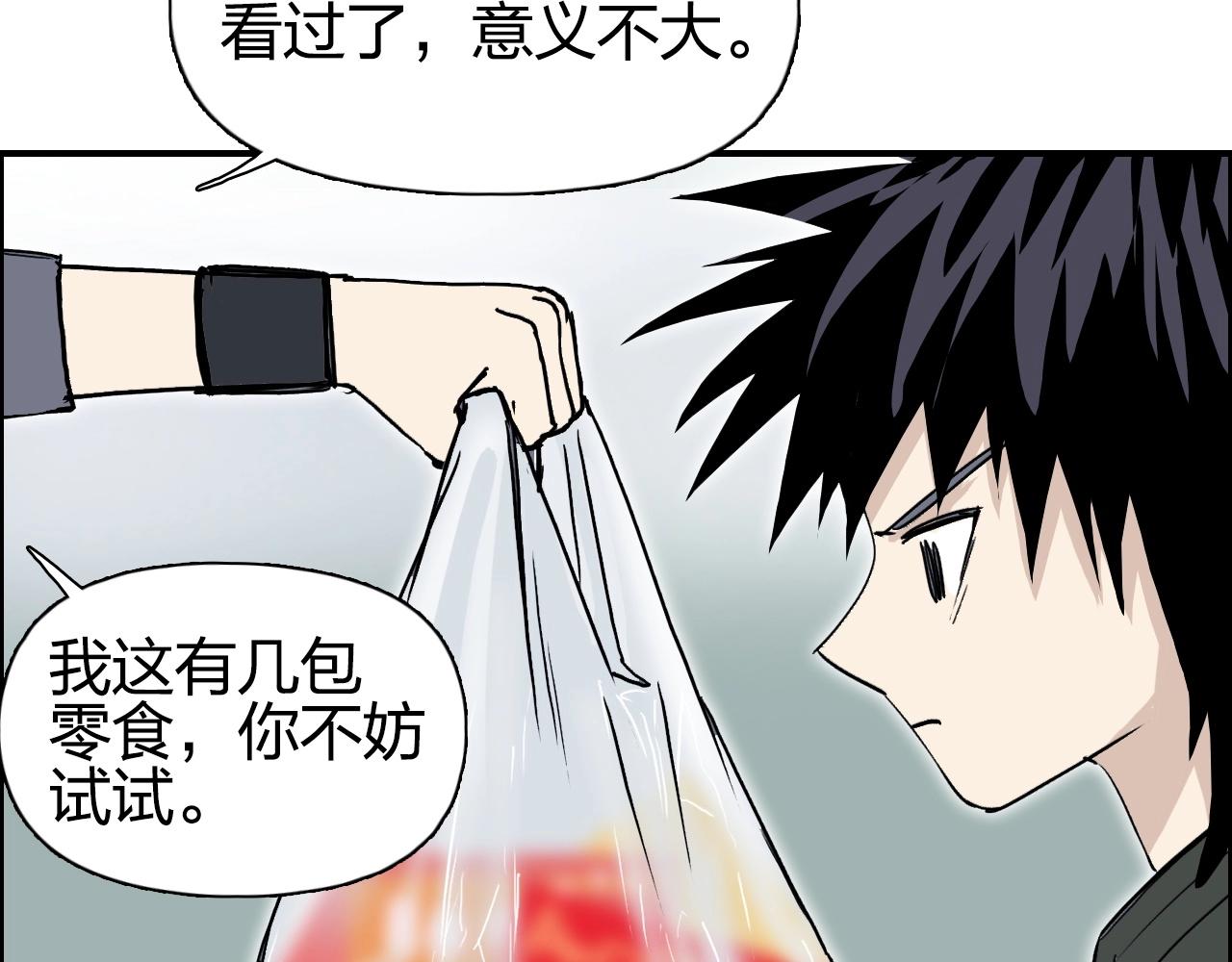 第279话 花的讯息121