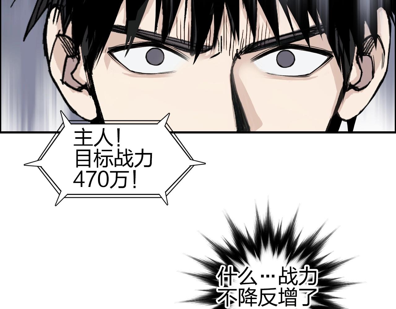 第282话 第二魔神98