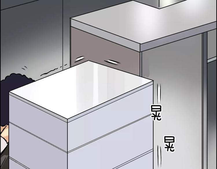 第39话 捣毁60