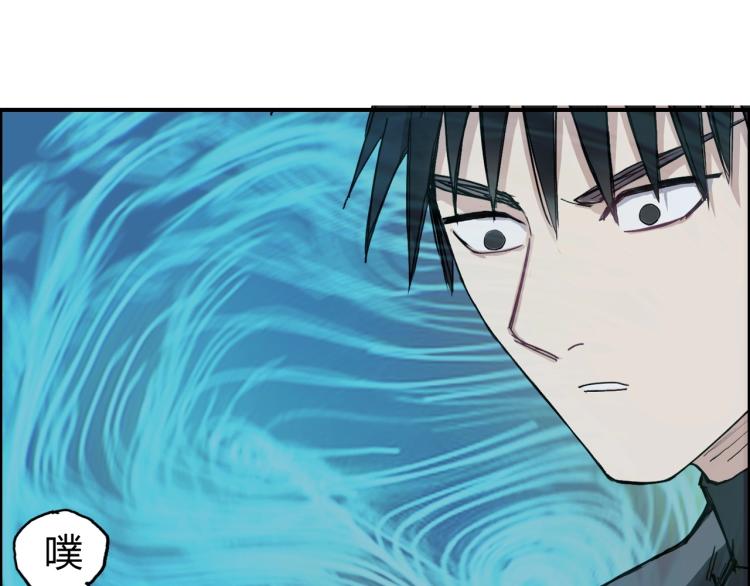 第244话 意外横财！29