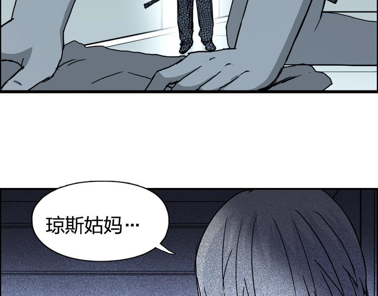 第133话 正版天雷决！25
