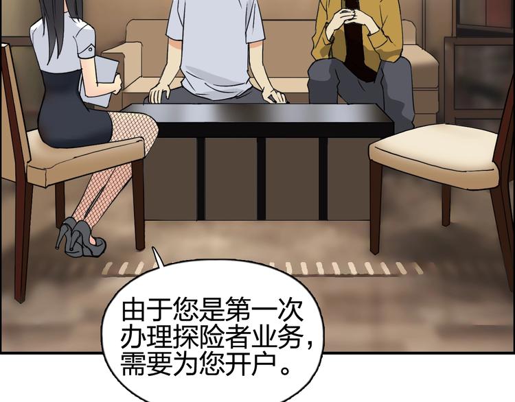 第116话 入户真星91