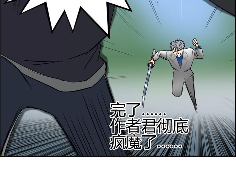 第81话 武器修复135