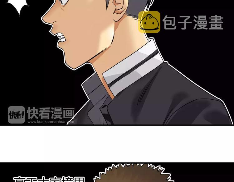 第65话 解围4