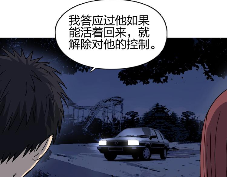 第135话 雷鬼阿含74