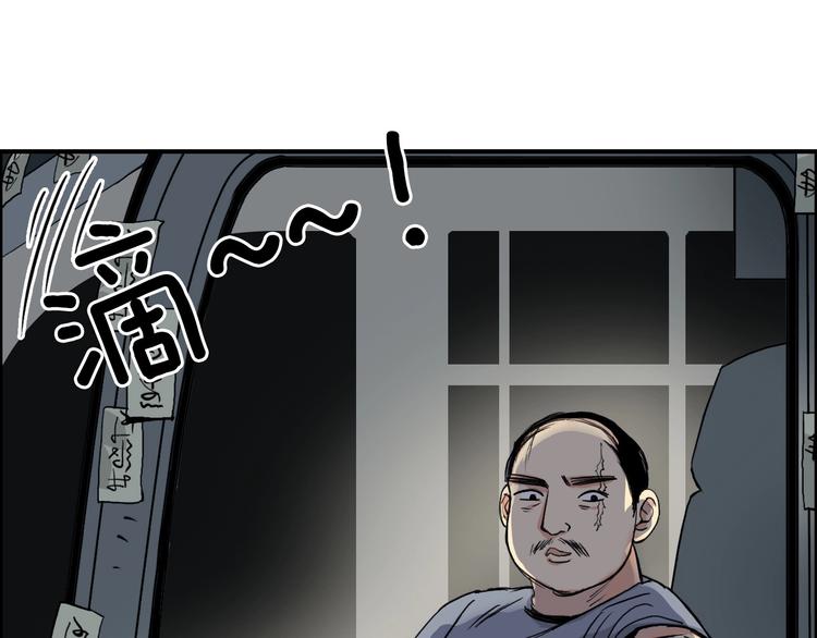第114话 踏上真星之旅！88
