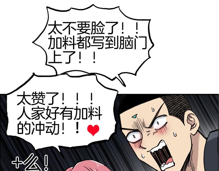 第215话 信念的代价176