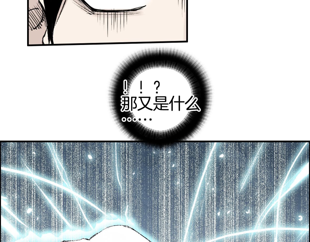 第286话 传承之柱130