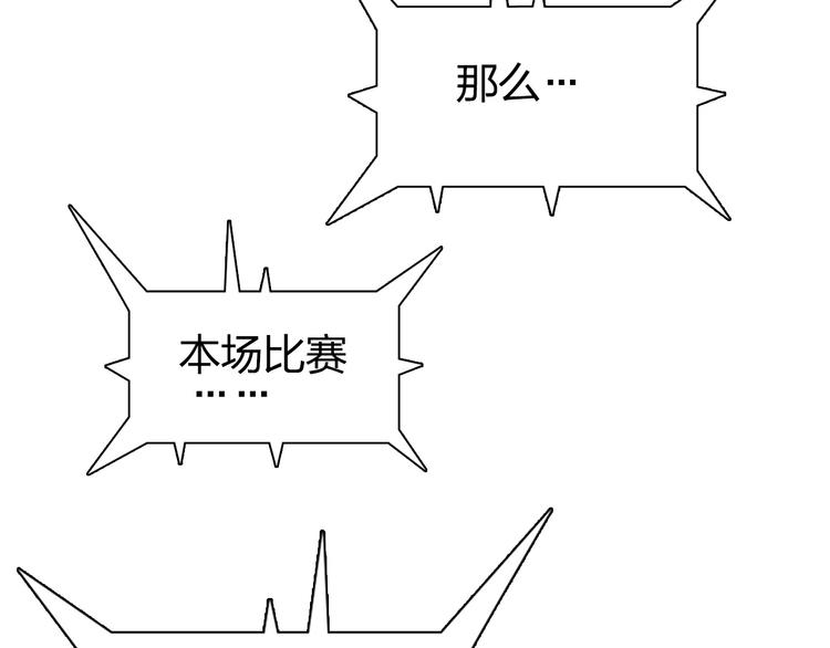 第149话 万雷锥！130