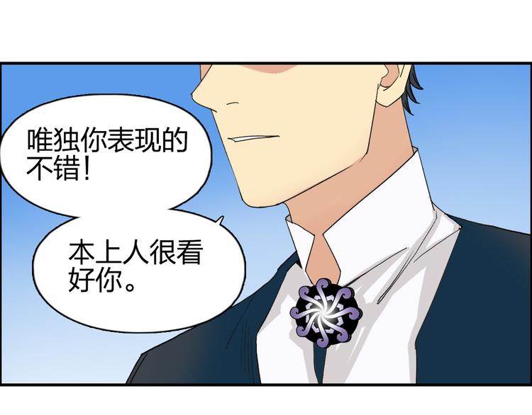第87话 神秘法器50