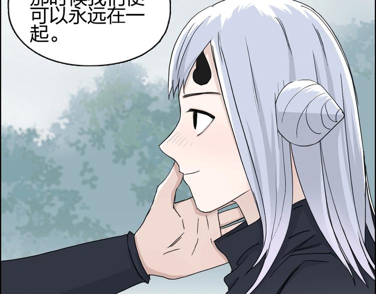 第148话 暴力破解！82