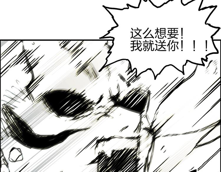 第233话 钟声敲响之时84