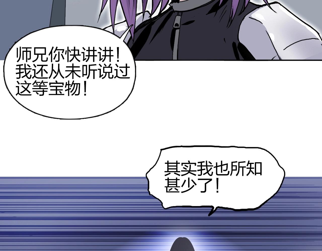 第261话 小地方藏着大秘密65