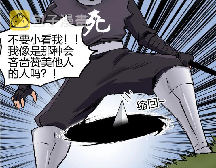 第208话 主角不是我？154