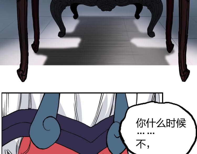 第241话 机不可失，趁乱搞事97