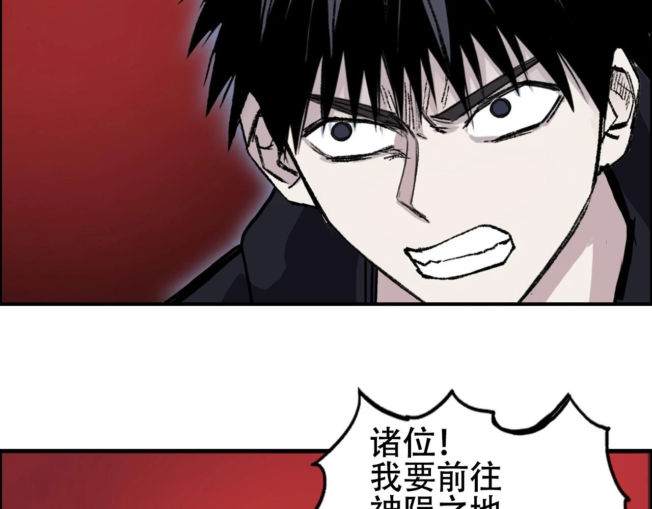 第311话 牧歌皇主思无邪98