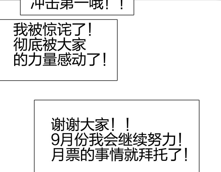 第239话 船上最靓的仔183