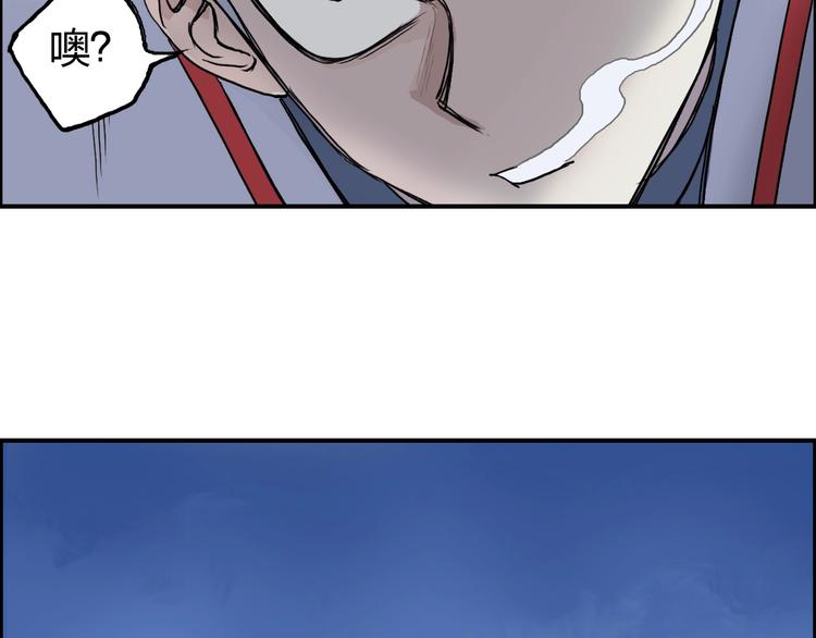 第204话 趁火打个劫70