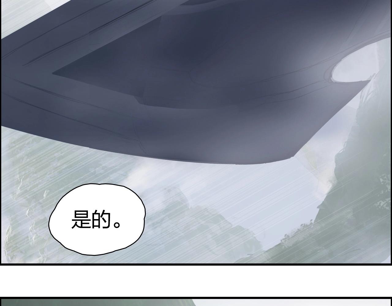 第274话 高调行事71