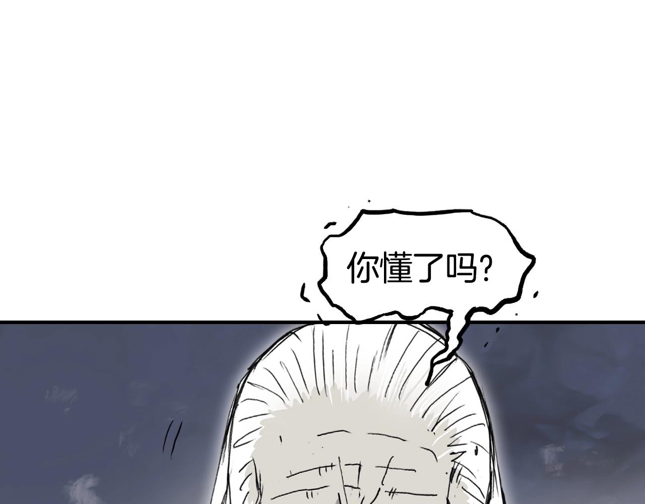第297话 灵气复苏中33