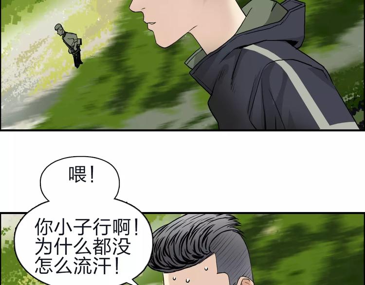 第47话 冤家路窄53