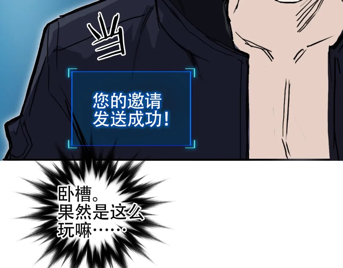 第314话 大领主模板121