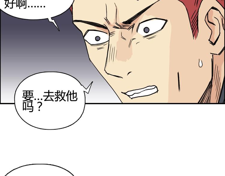 第153话 太初神纹87