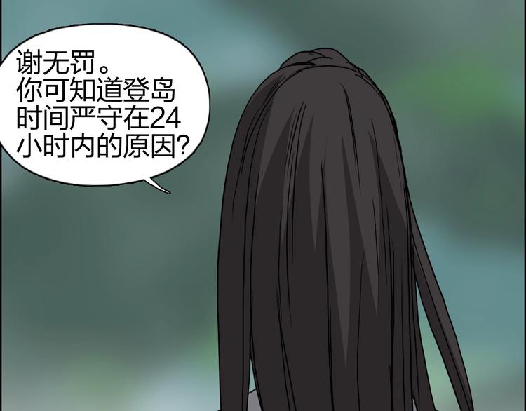 第171话 我只是路过 ????35