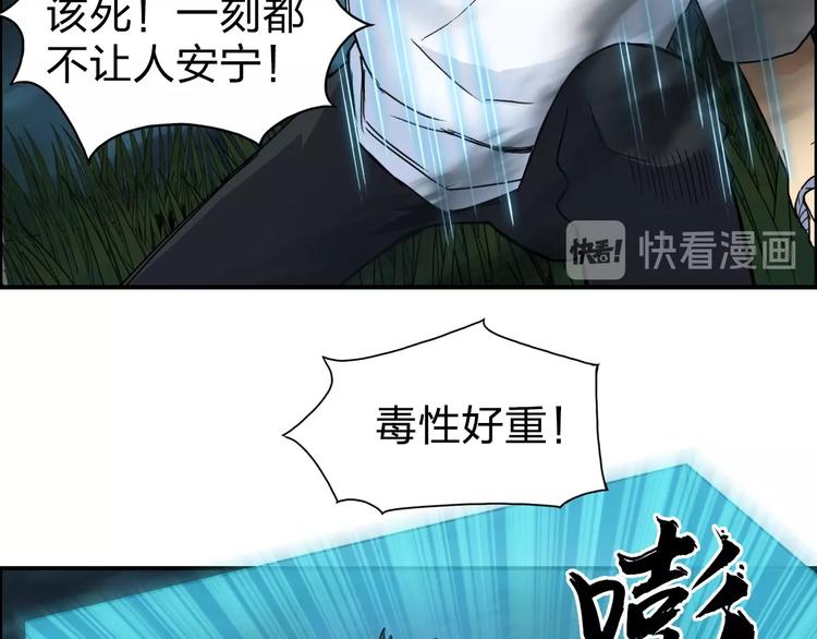 第122话 十倍聚气波动拳！81
