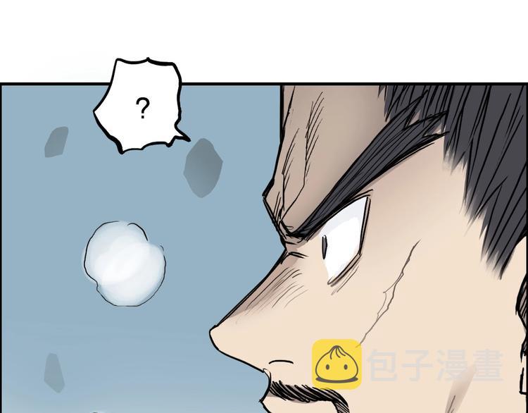第230话 我的后背交给你了！42