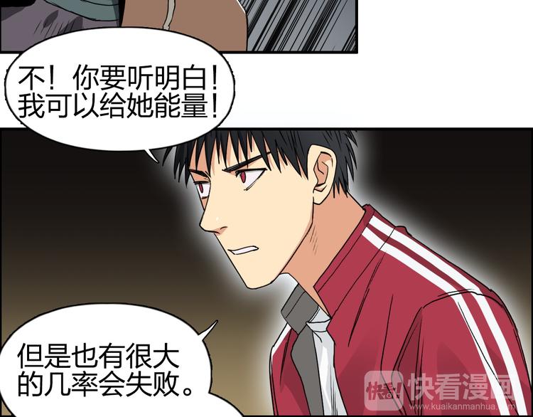 第99话 融合25