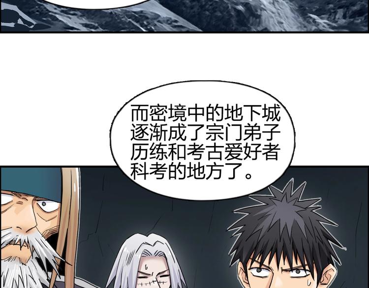 第183话 步入杀局 ????????73