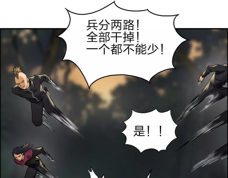 第48话 算算旧账16