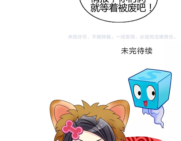 第54话 求救87